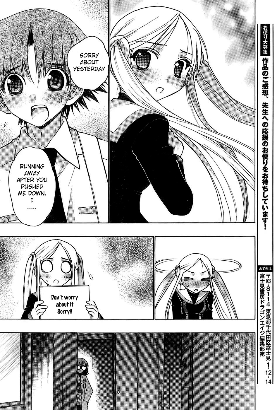 Hekikai no AiON Chapter 14 page 14 - Chapter 14: Dark Clouds That Creep Up