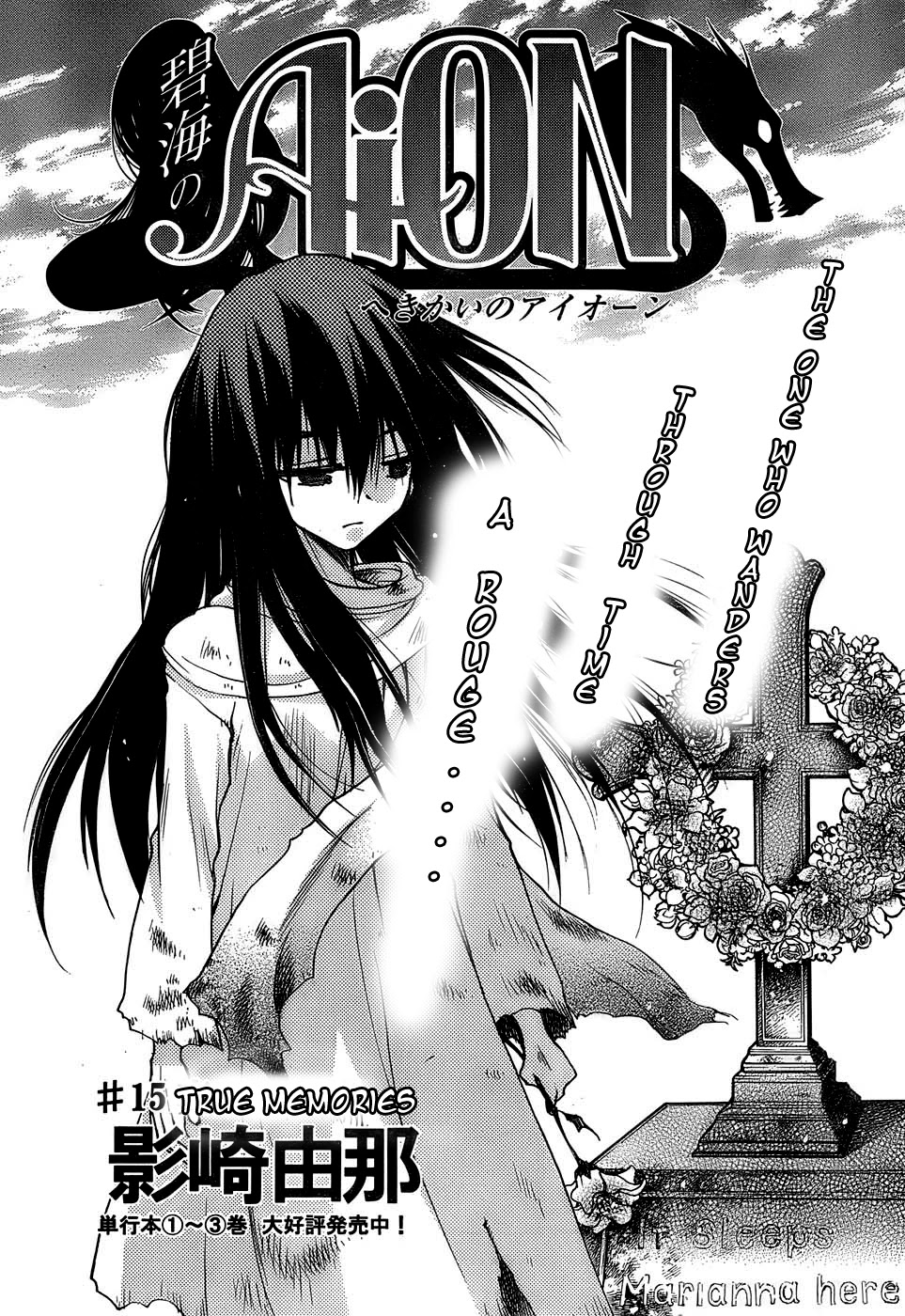 Hekikai no AiON Chapter 15 page 1 - Chapter 15: True Memories