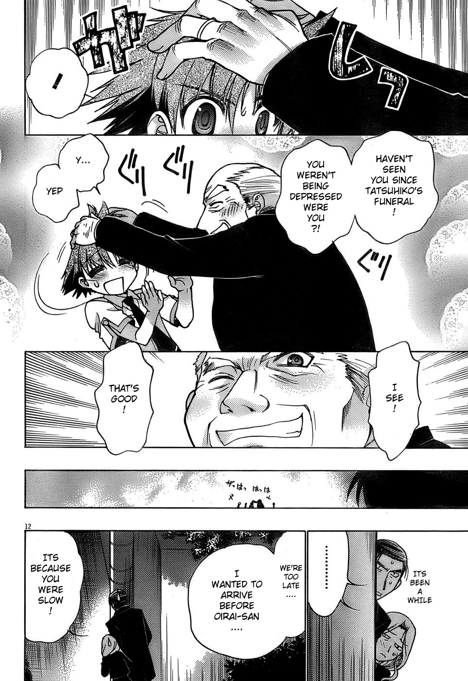 Hekikai no AiON Chapter 15 page 12 - Chapter 15: True Memories