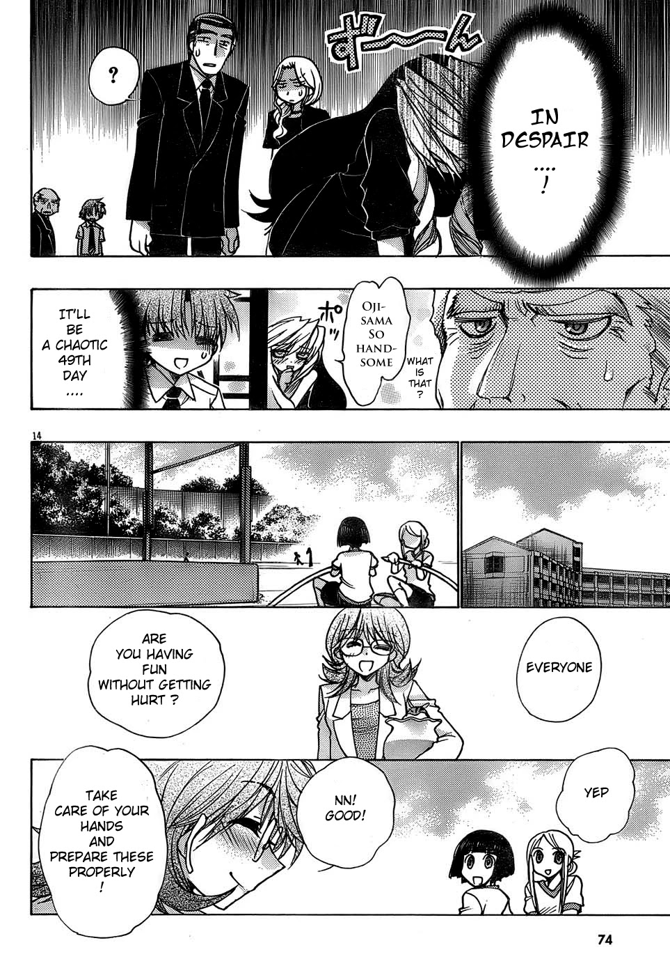 Hekikai no AiON Chapter 15 page 14 - Chapter 15: True Memories