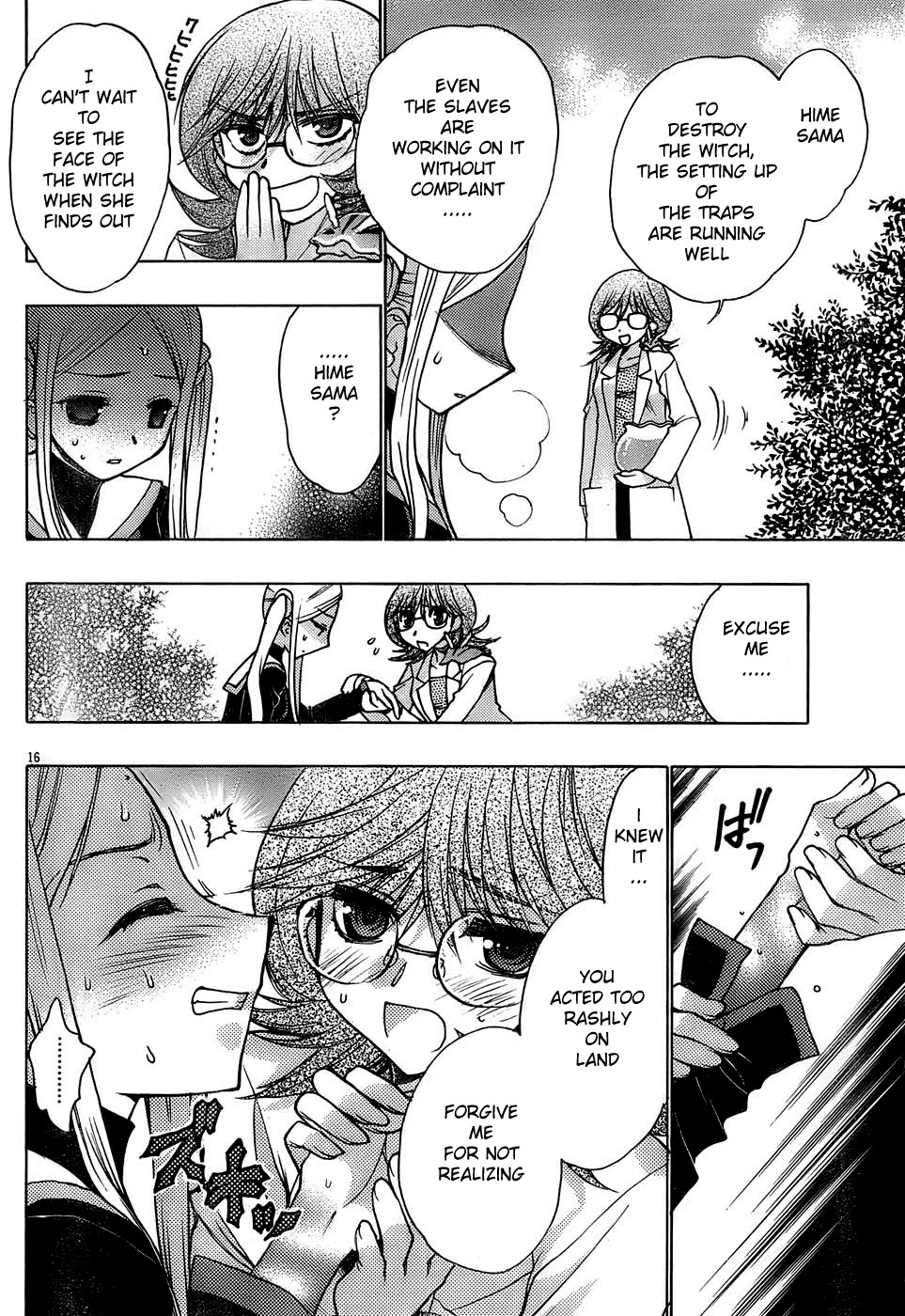 Hekikai no AiON Chapter 15 page 16 - Chapter 15: True Memories