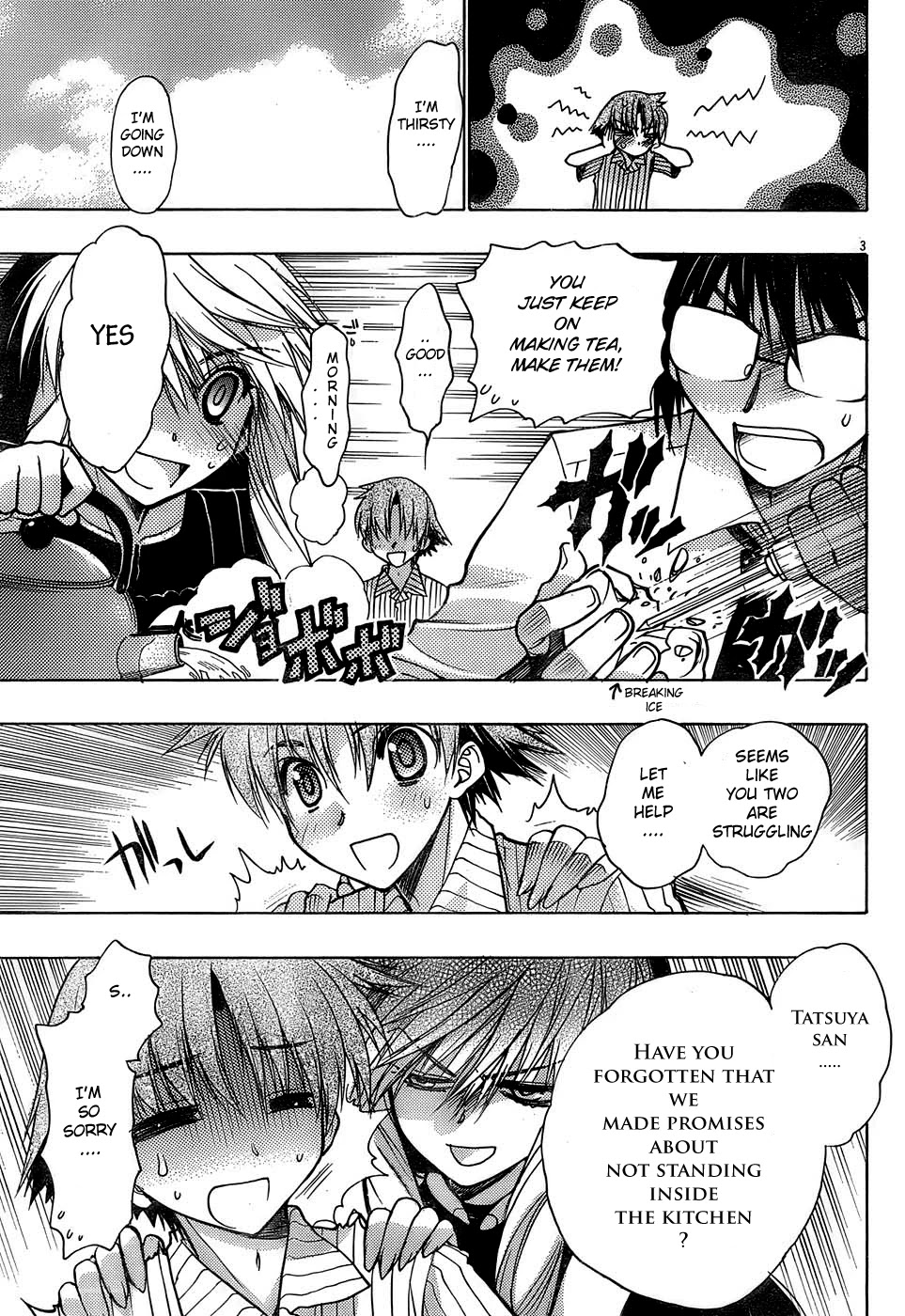 Hekikai no AiON Chapter 15 page 3 - Chapter 15: True Memories
