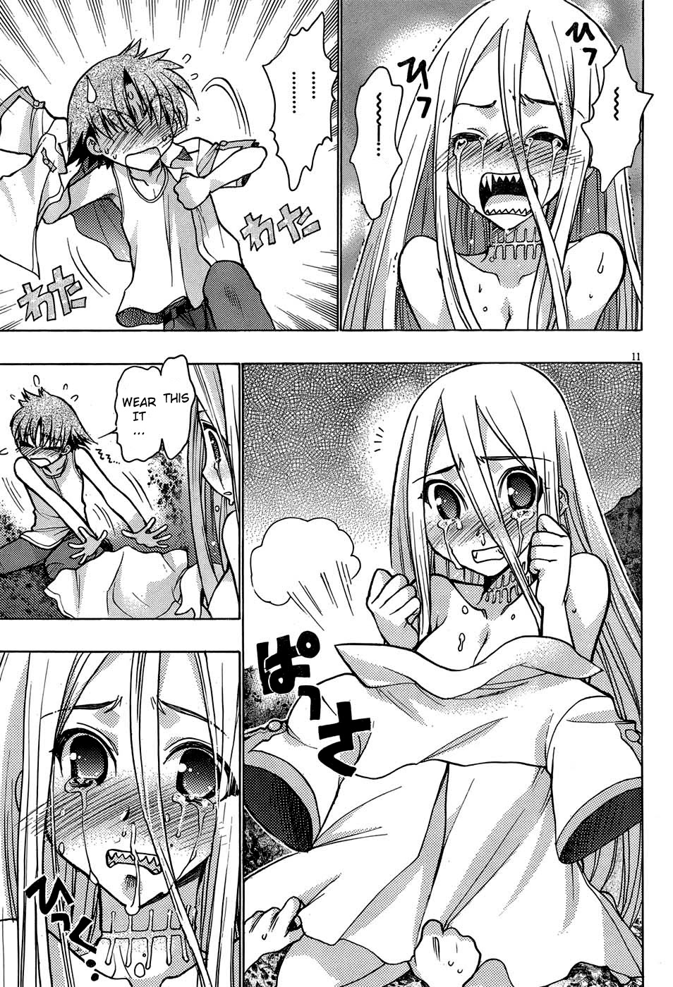 Hekikai no AiON Chapter 16 page 11 - Chapter 16: The Sea and Tears
