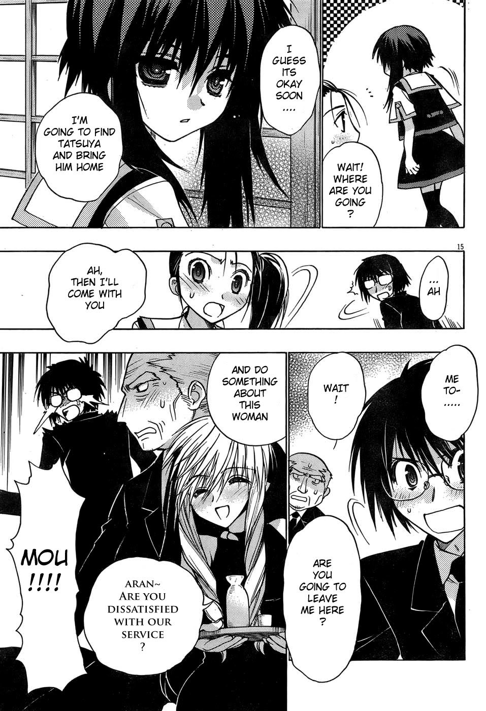Hekikai no AiON Chapter 16 page 15 - Chapter 16: The Sea and Tears
