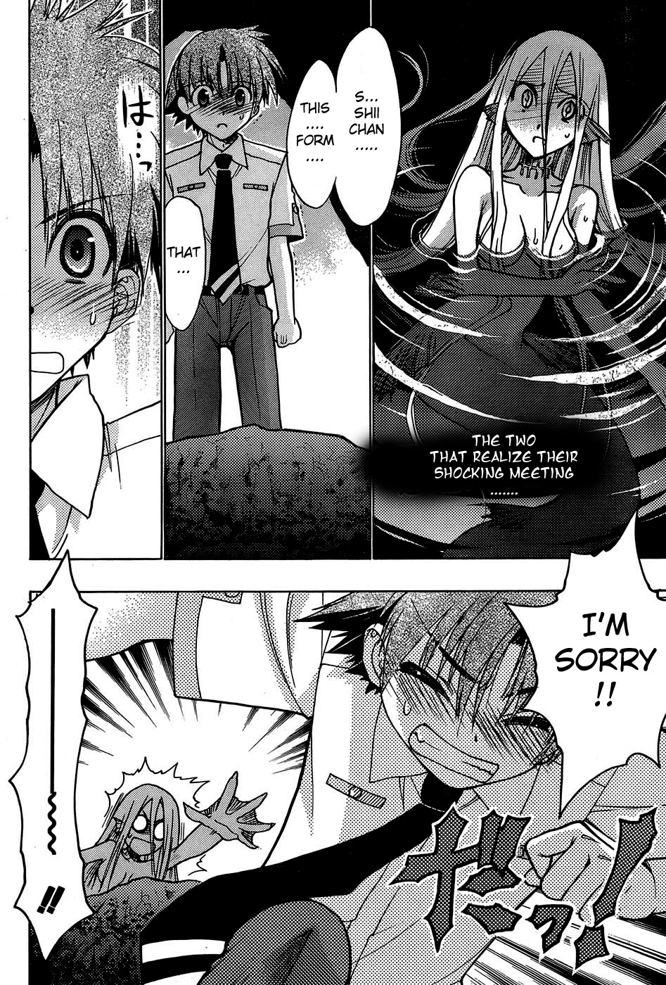 Hekikai no AiON Chapter 16 page 2 - Chapter 16: The Sea and Tears