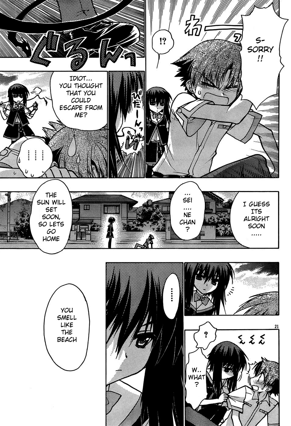 Hekikai no AiON Chapter 16 page 21 - Chapter 16: The Sea and Tears