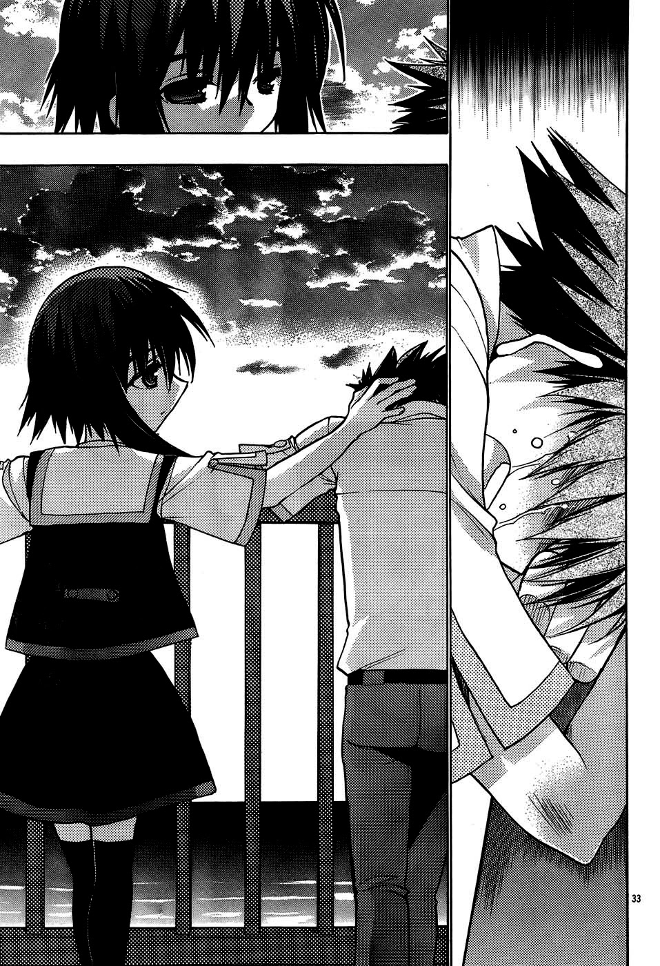 Hekikai no AiON Chapter 16 page 32 - Chapter 16: The Sea and Tears