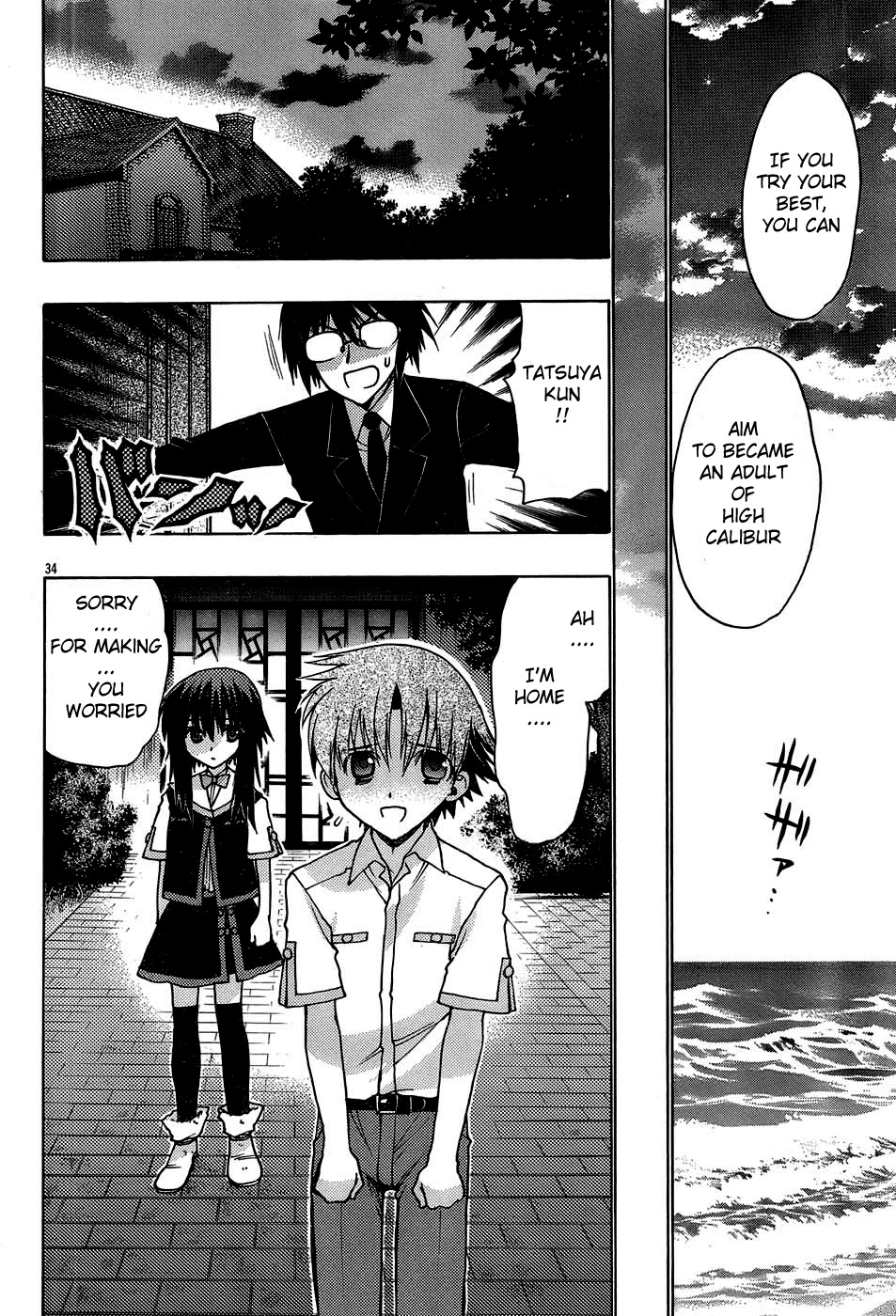 Hekikai no AiON Chapter 16 page 33 - Chapter 16: The Sea and Tears