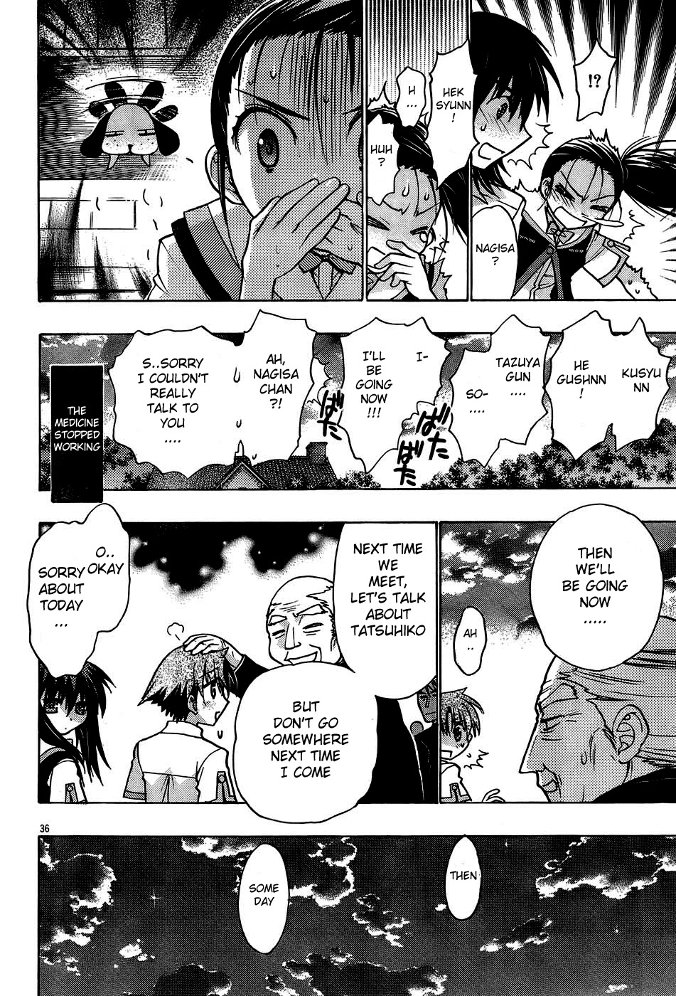 Hekikai no AiON Chapter 16 page 35 - Chapter 16: The Sea and Tears
