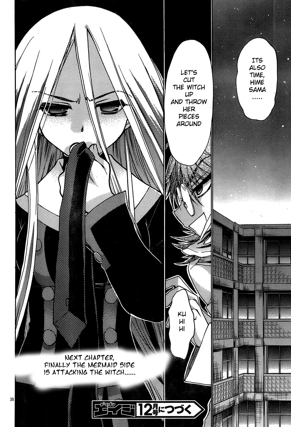 Hekikai no AiON Chapter 16 page 37 - Chapter 16: The Sea and Tears