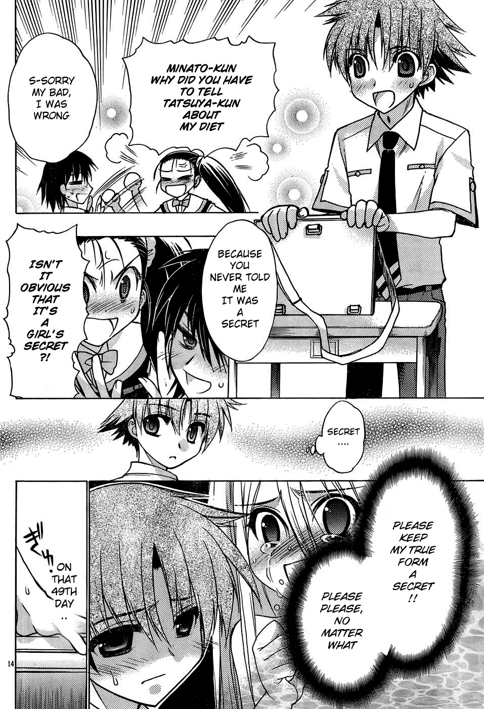 Hekikai no AiON Chapter 17 page 20 - Chapter 17: A Start of a New Semester