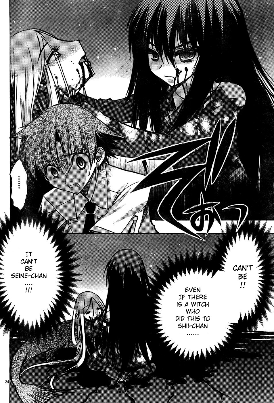 Hekikai no AiON Chapter 17 page 30 - Chapter 17: A Start of a New Semester