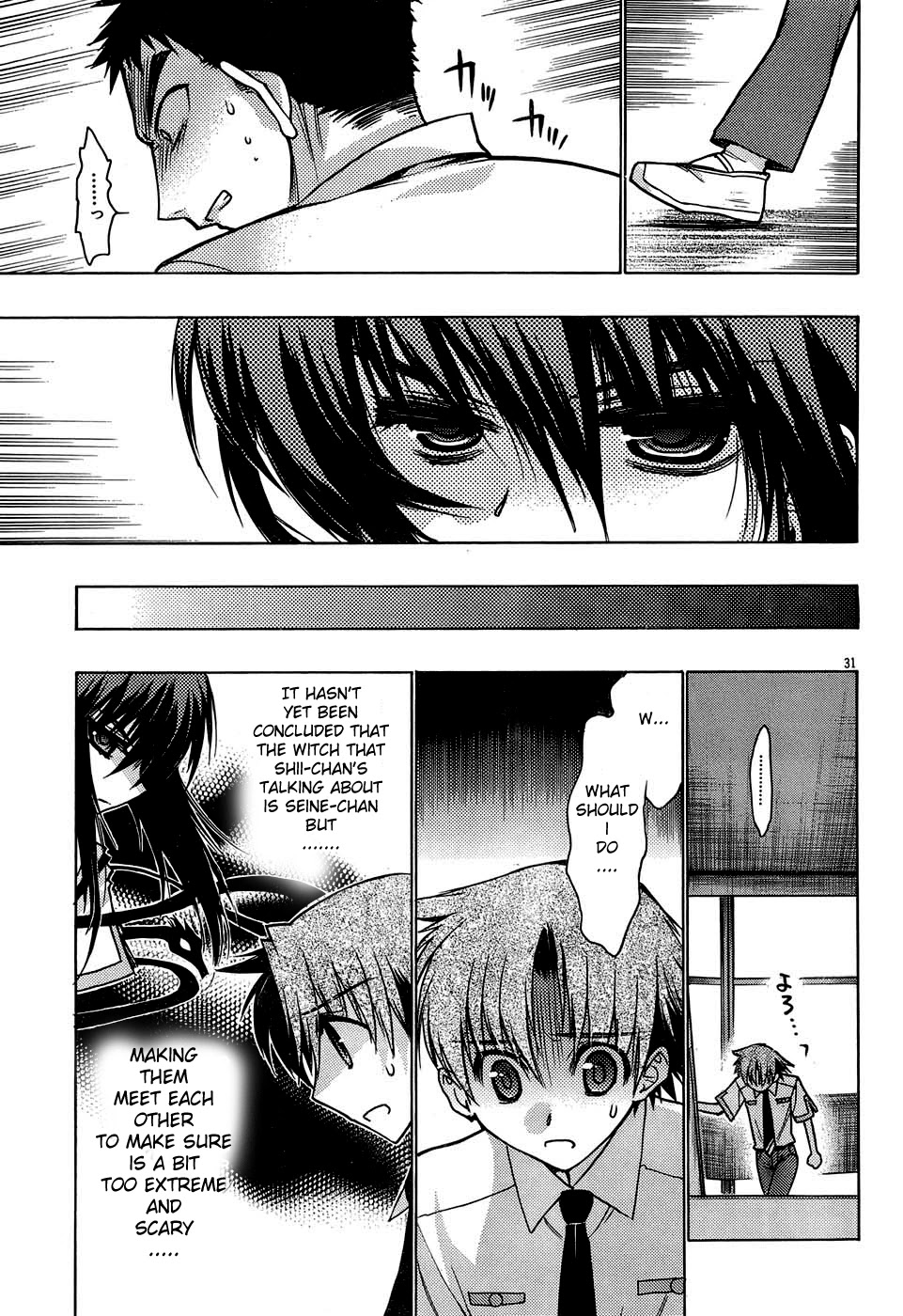 Hekikai no AiON Chapter 17 page 37 - Chapter 17: A Start of a New Semester