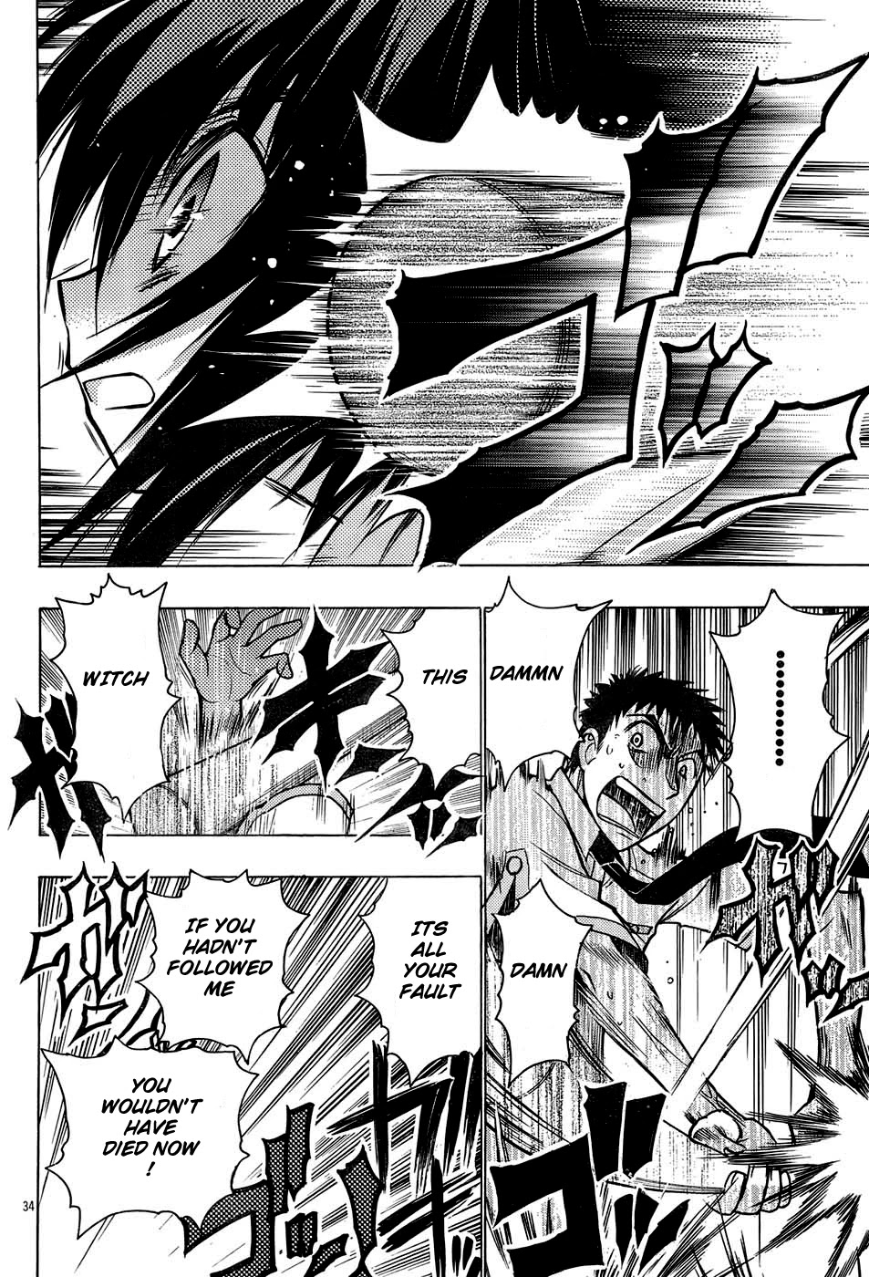 Hekikai no AiON Chapter 17 page 40 - Chapter 17: A Start of a New Semester
