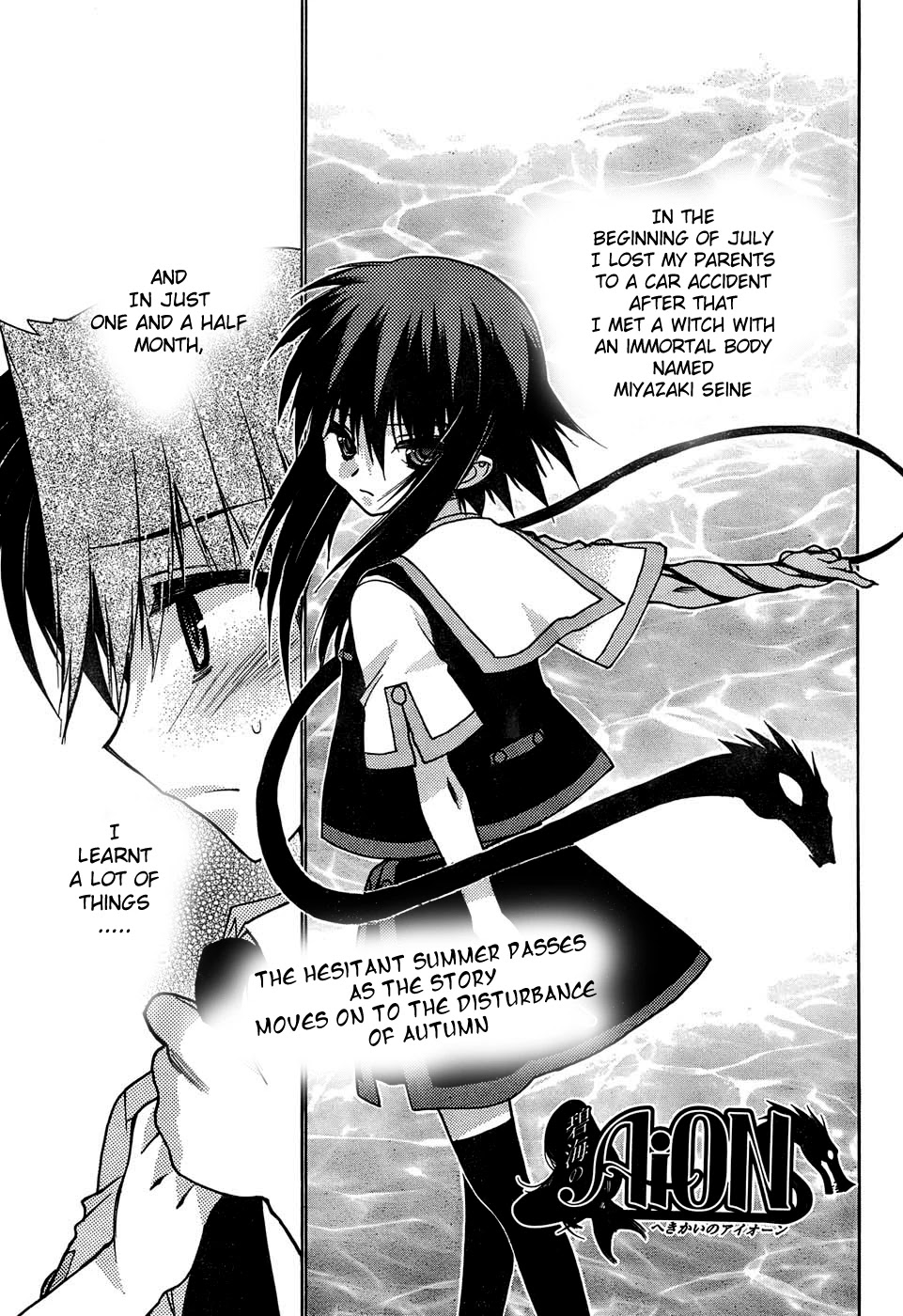Hekikai no AiON Chapter 17 page 8 - Chapter 17: A Start of a New Semester