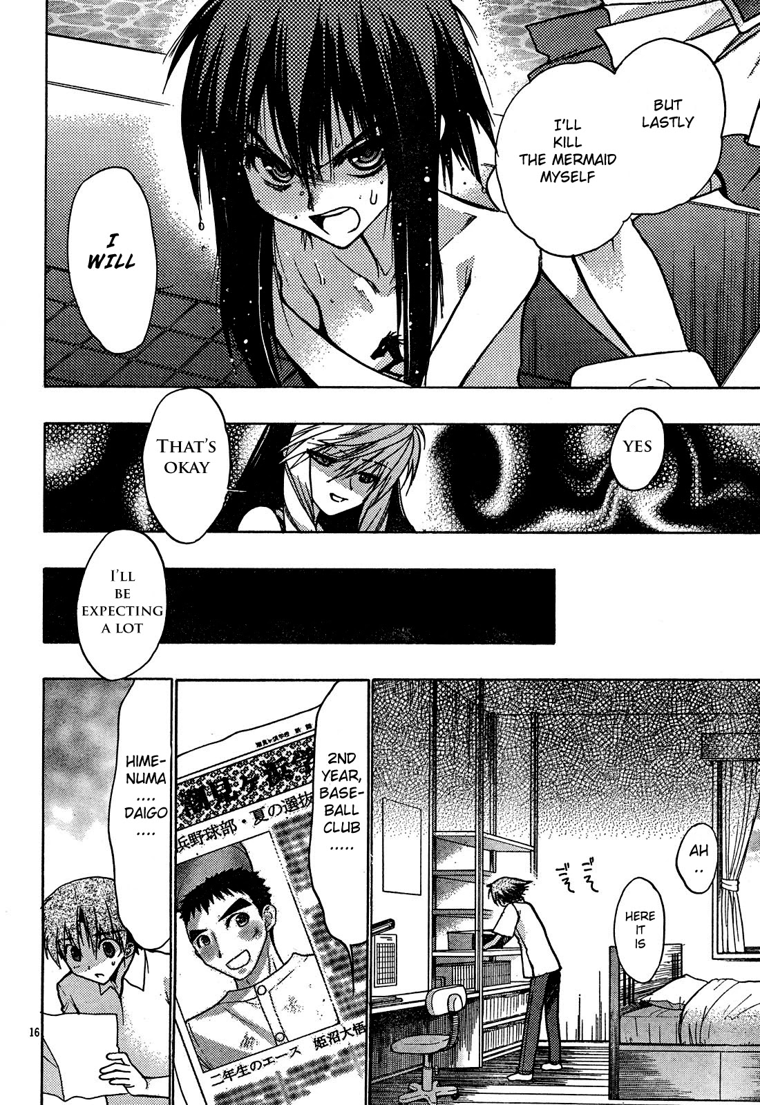 Hekikai no AiON Chapter 18 page 16 - Chapter 18: Love Triangle