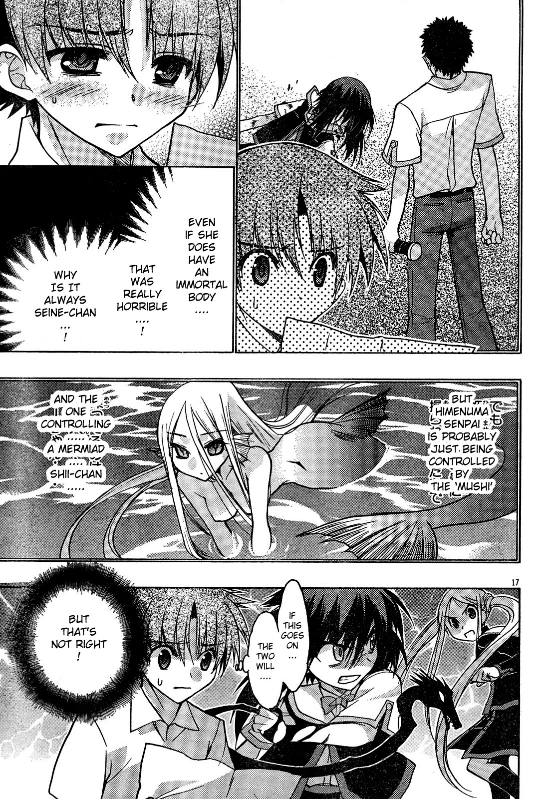 Hekikai no AiON Chapter 18 page 17 - Chapter 18: Love Triangle