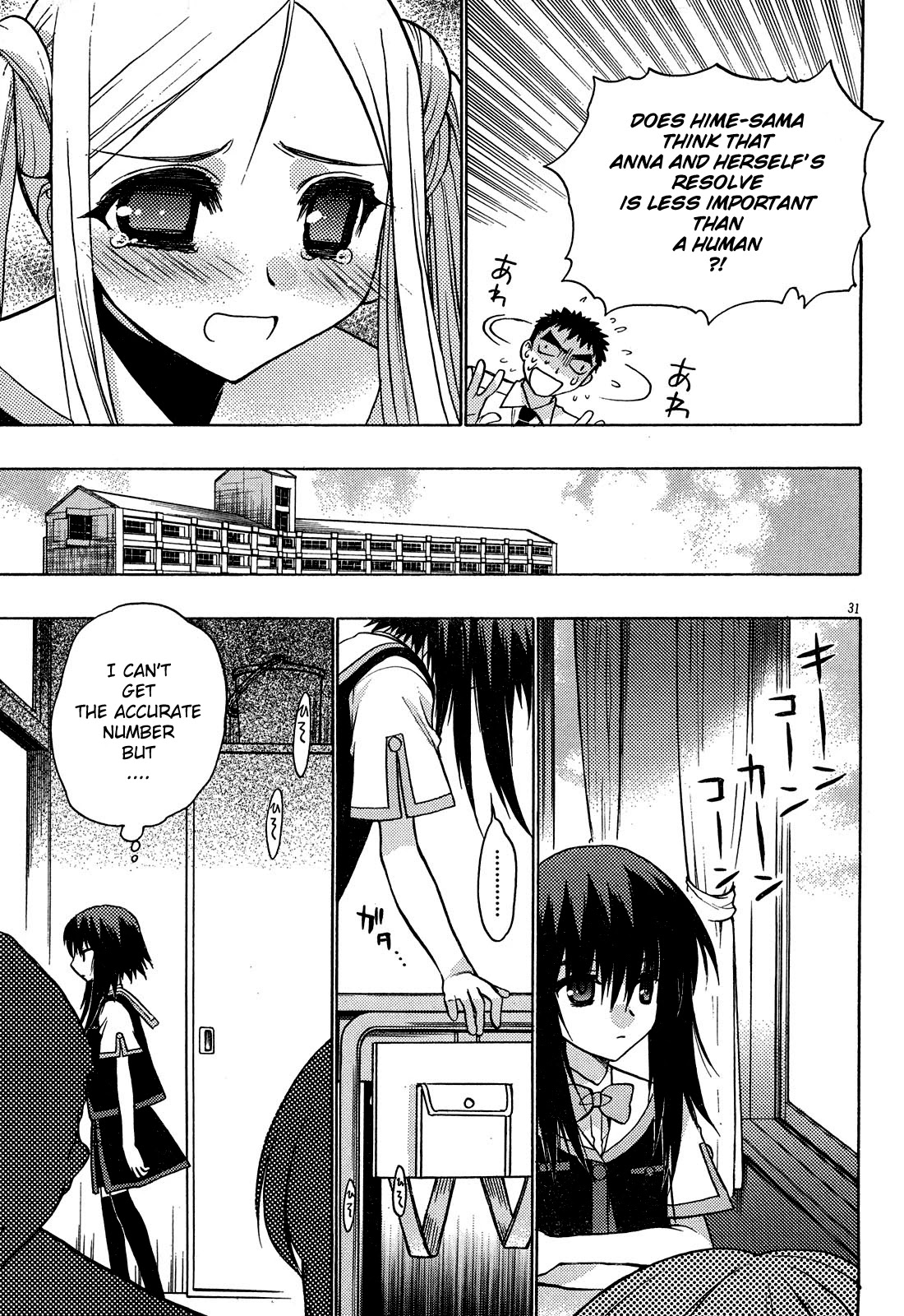 Hekikai no AiON Chapter 18 page 31 - Chapter 18: Love Triangle