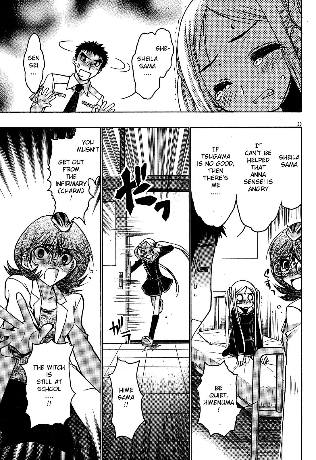 Hekikai no AiON Chapter 18 page 32 - Chapter 18: Love Triangle