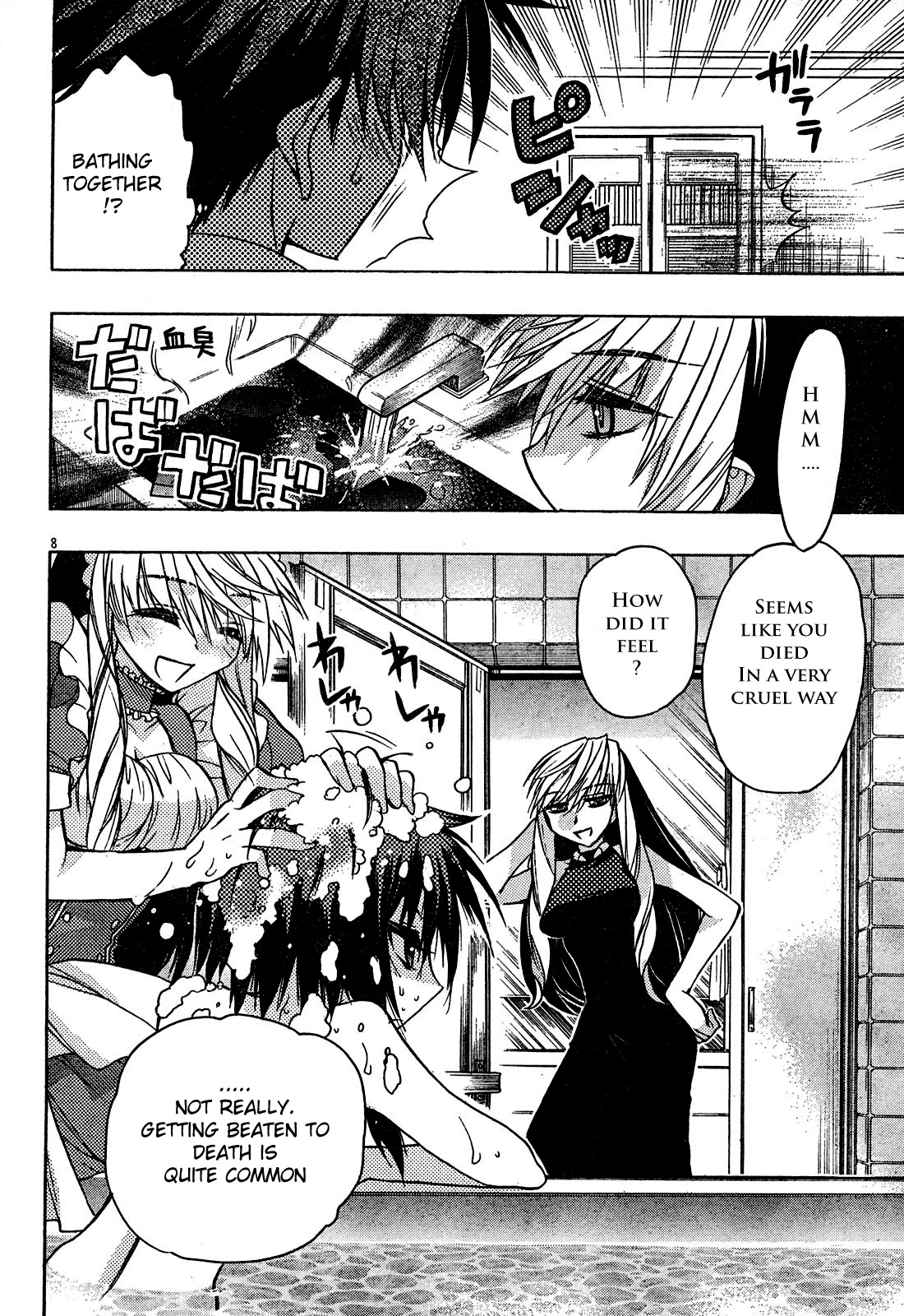 Hekikai no AiON Chapter 18 page 8 - Chapter 18: Love Triangle