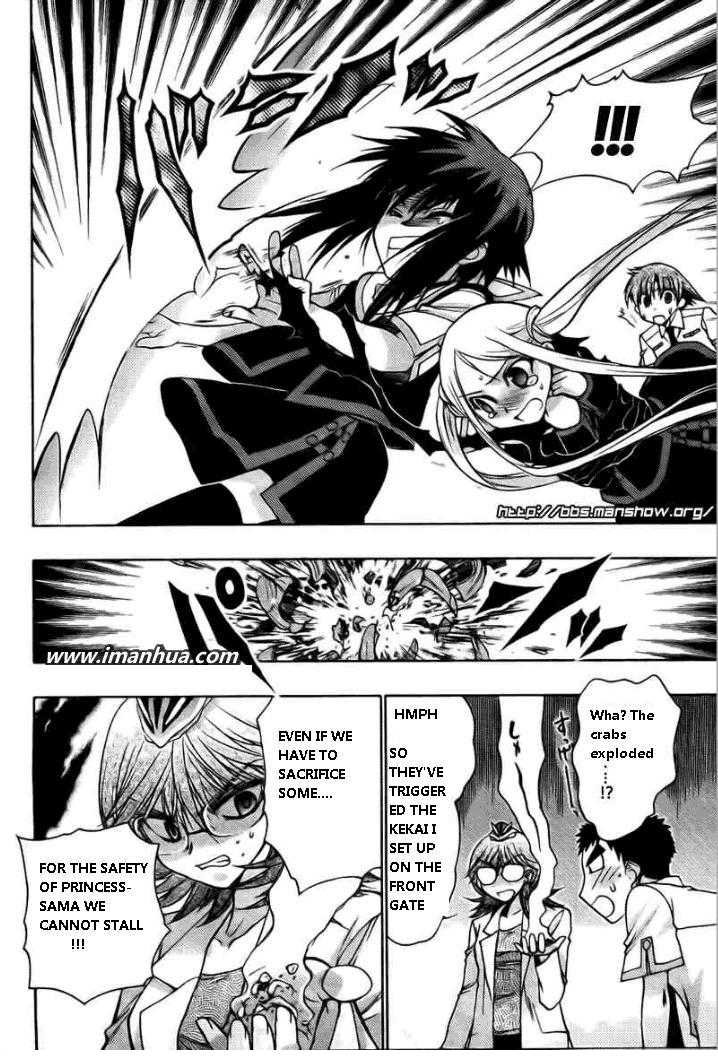 Hekikai no AiON Chapter 19 page 12 - Chapter 19: Anger
