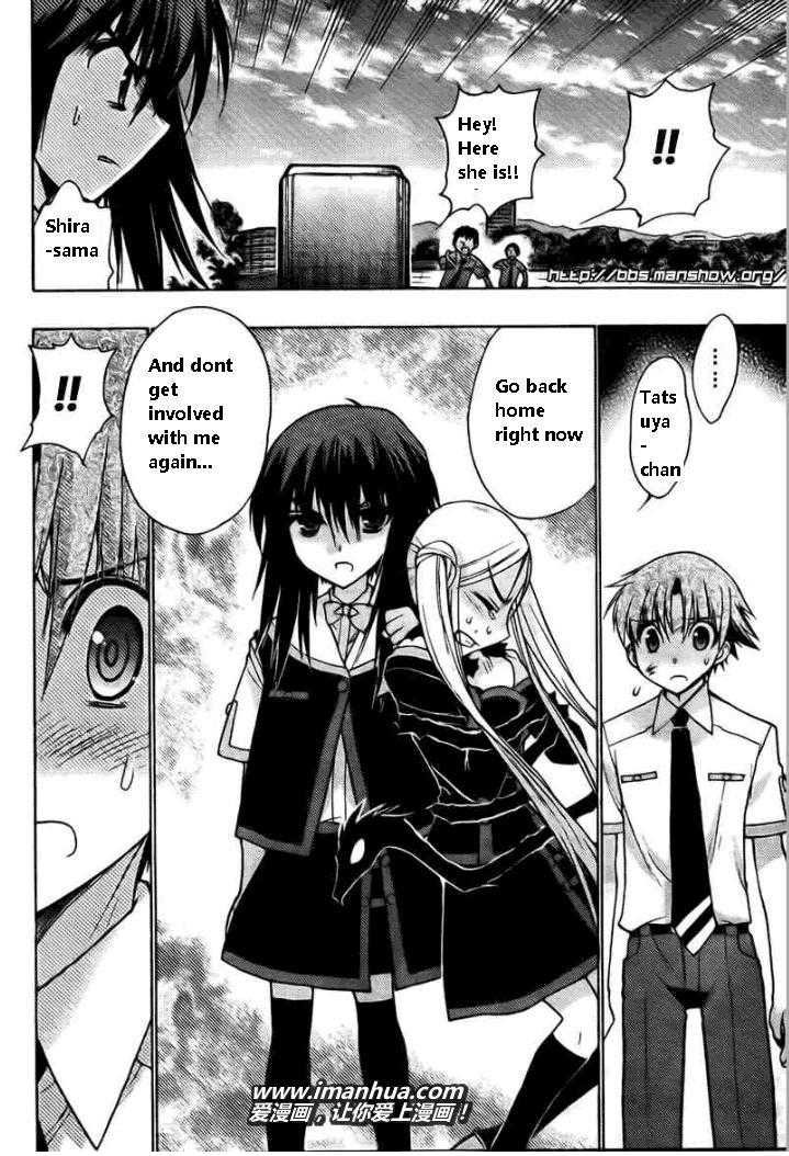 Hekikai no AiON Chapter 19 page 14 - Chapter 19: Anger