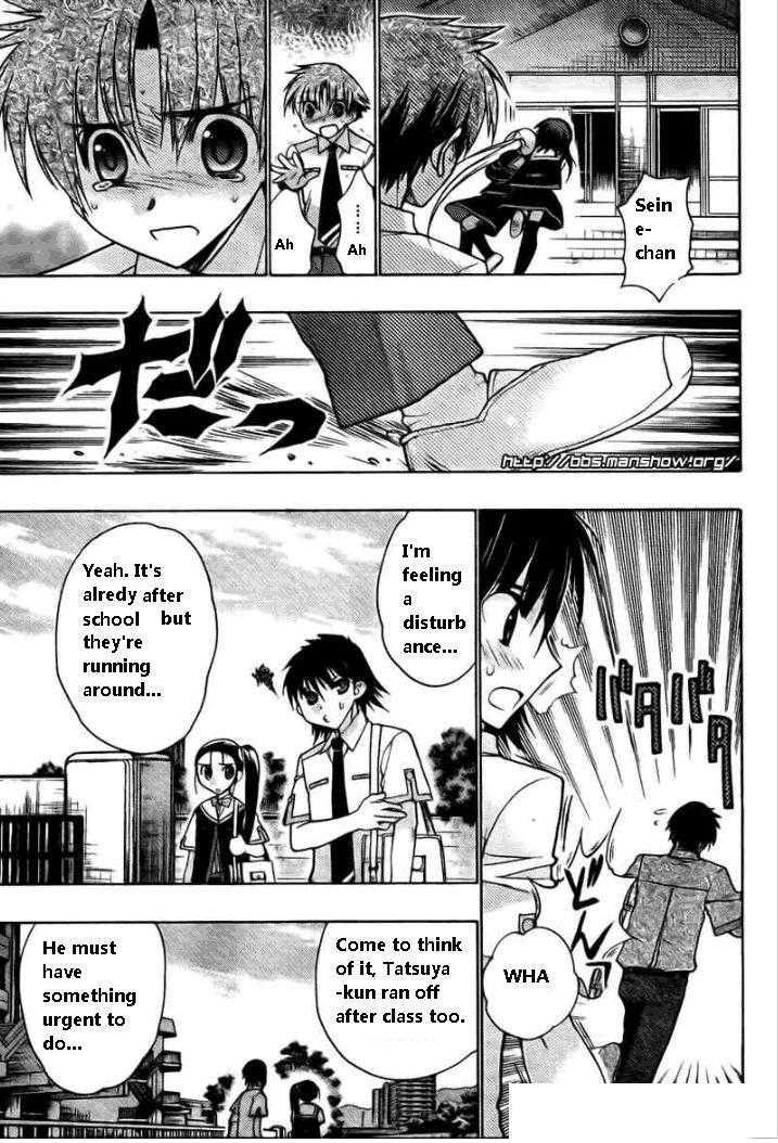 Hekikai no AiON Chapter 19 page 15 - Chapter 19: Anger