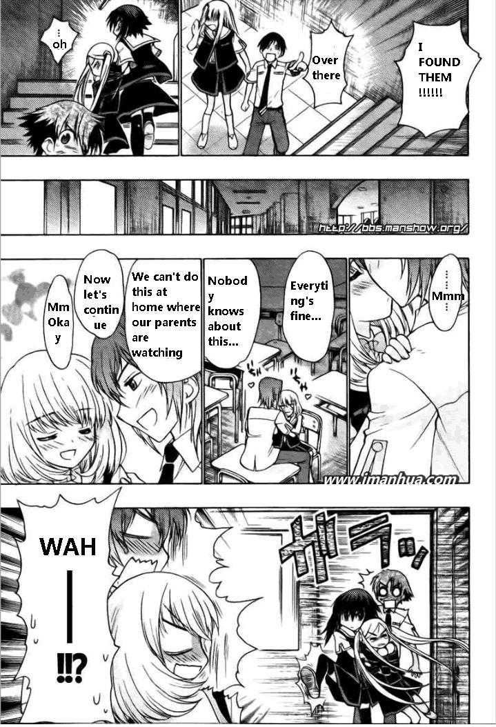 Hekikai no AiON Chapter 19 page 17 - Chapter 19: Anger