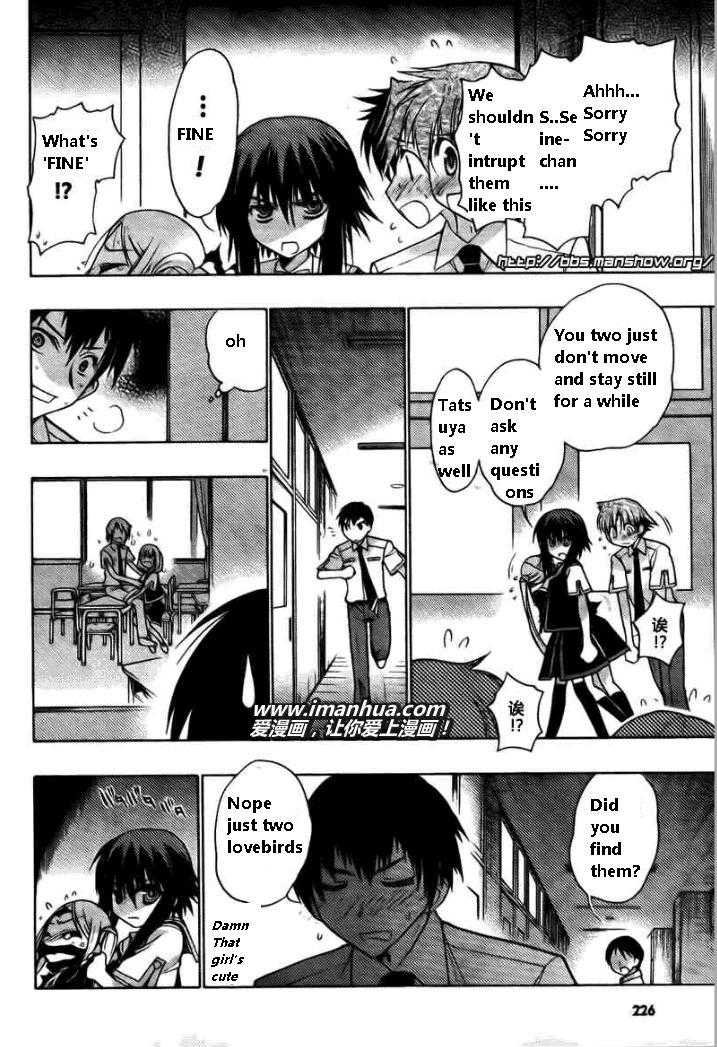 Hekikai no AiON Chapter 19 page 18 - Chapter 19: Anger