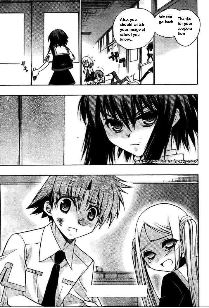 Hekikai no AiON Chapter 19 page 19 - Chapter 19: Anger