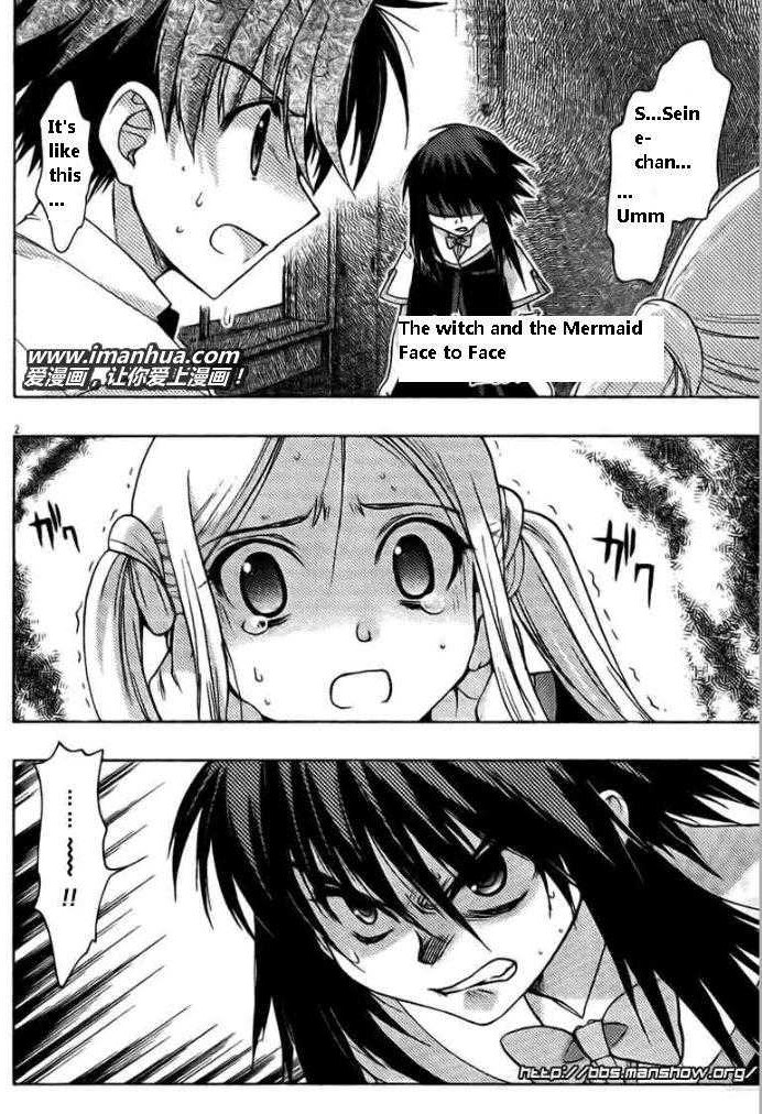 Hekikai no AiON Chapter 19 page 2 - Chapter 19: Anger