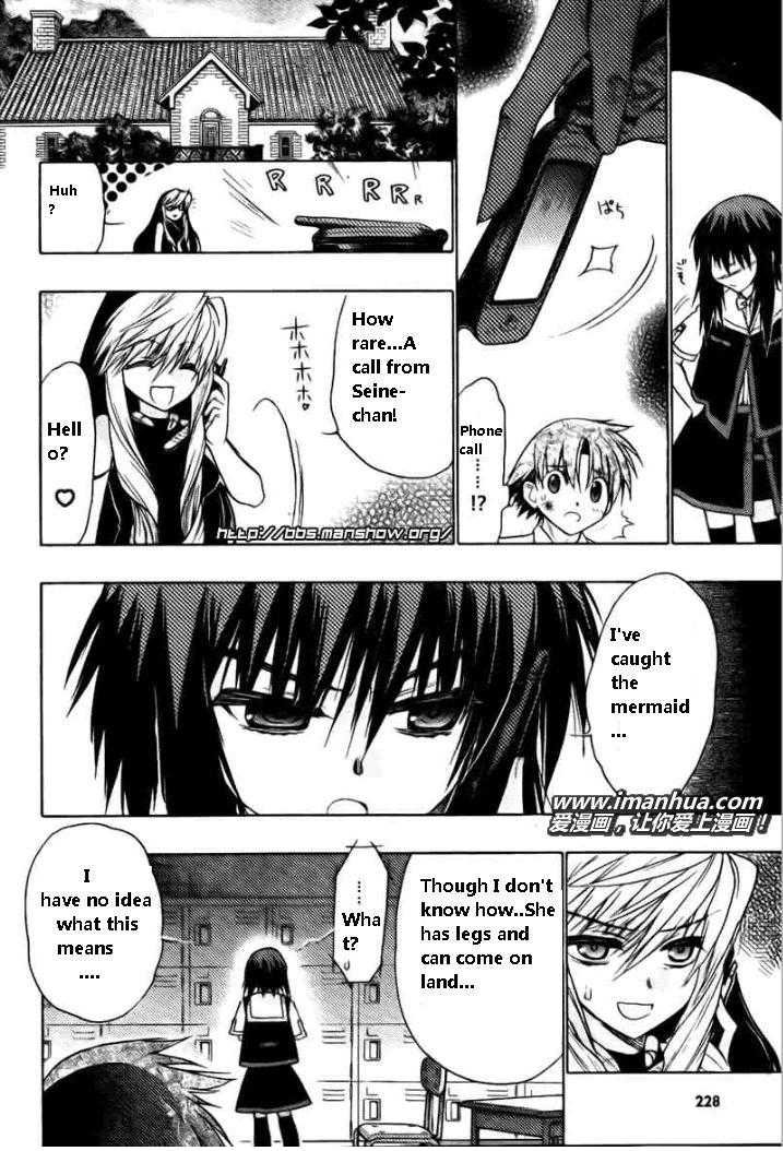 Hekikai no AiON Chapter 19 page 20 - Chapter 19: Anger