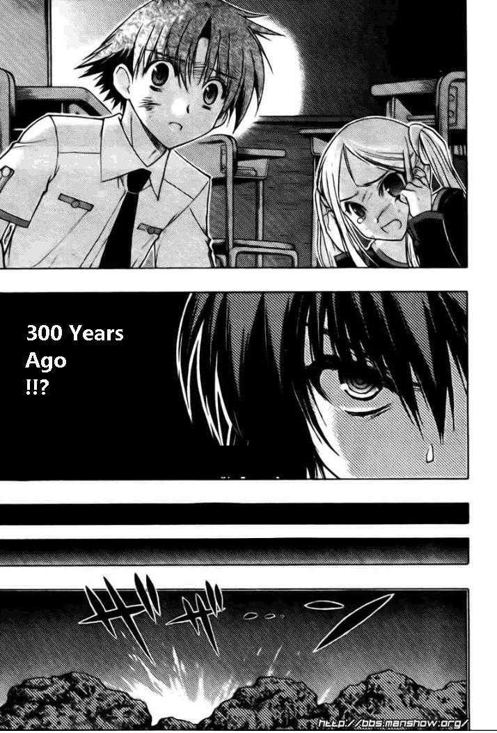 Hekikai no AiON Chapter 19 page 23 - Chapter 19: Anger