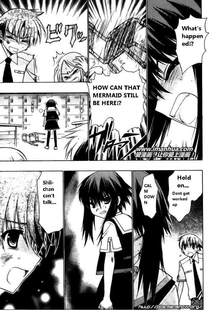 Hekikai no AiON Chapter 19 page 25 - Chapter 19: Anger