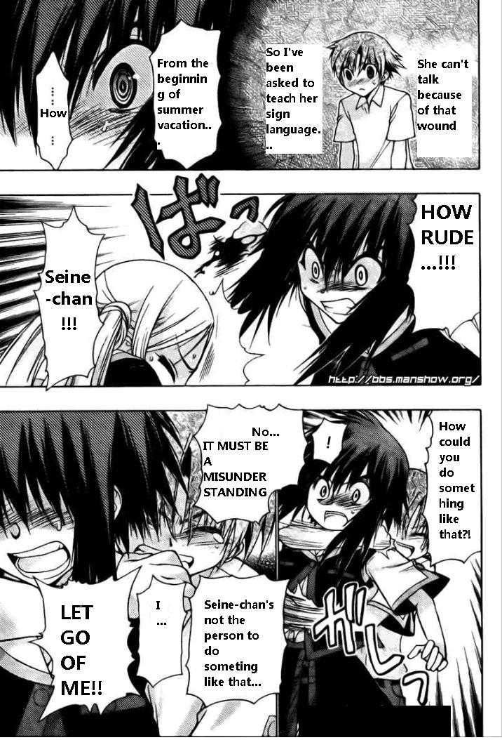 Hekikai no AiON Chapter 19 page 27 - Chapter 19: Anger