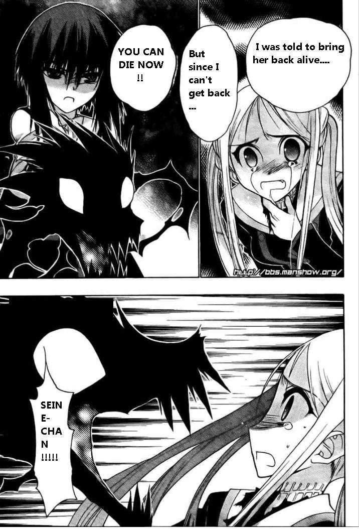 Hekikai no AiON Chapter 19 page 31 - Chapter 19: Anger