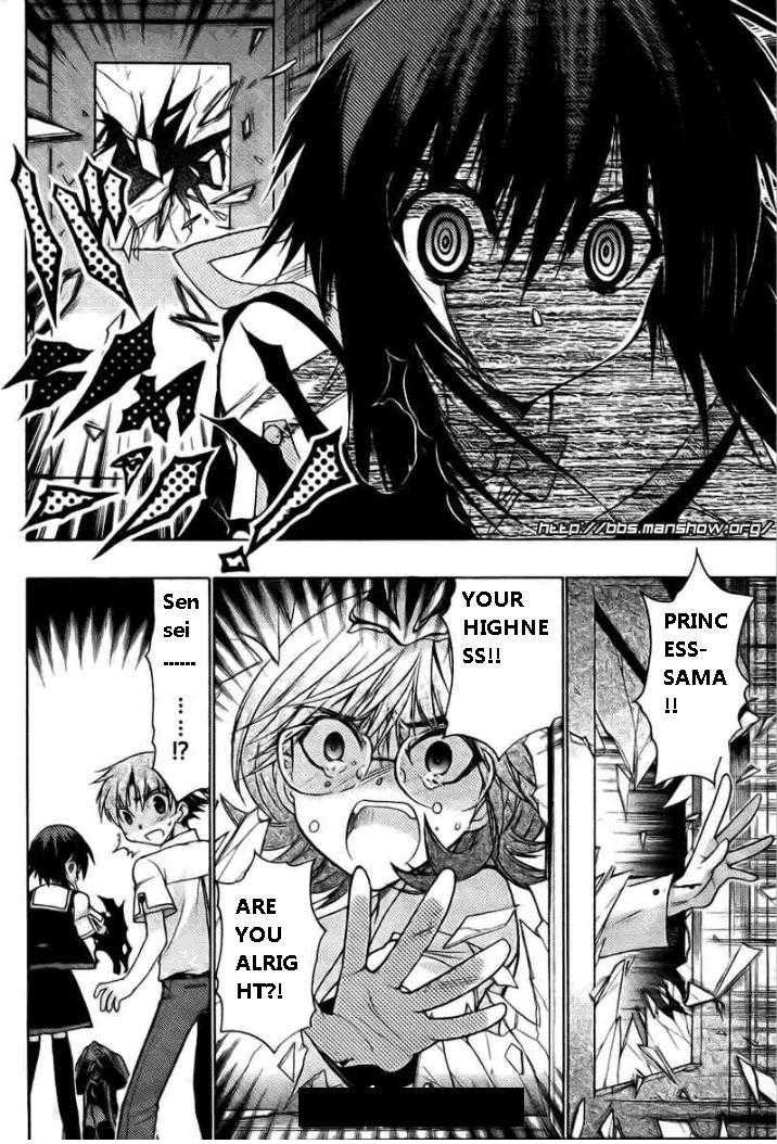 Hekikai no AiON Chapter 19 page 32 - Chapter 19: Anger