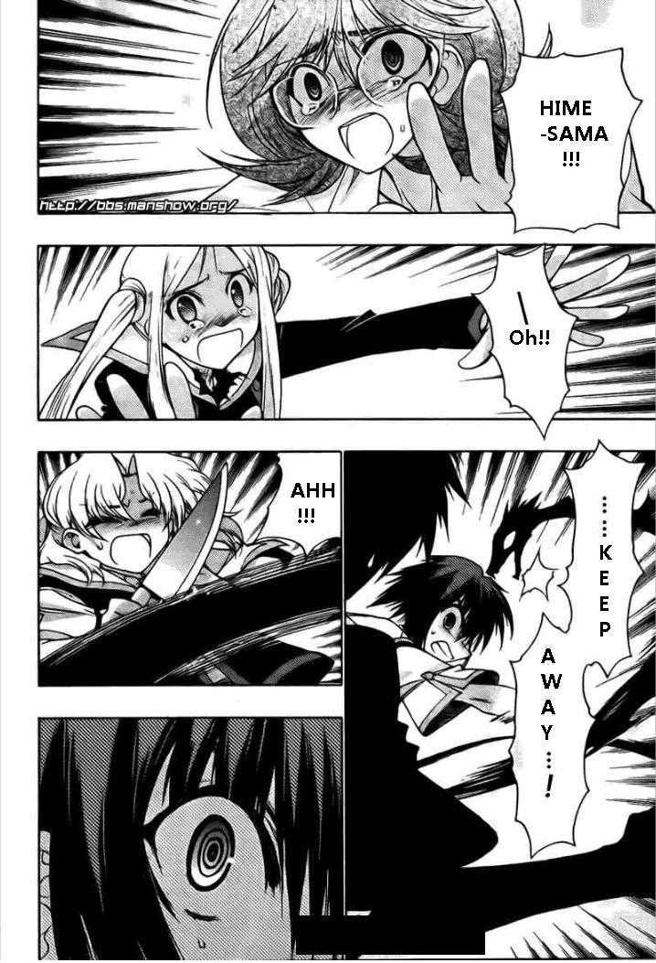 Hekikai no AiON Chapter 19 page 34 - Chapter 19: Anger