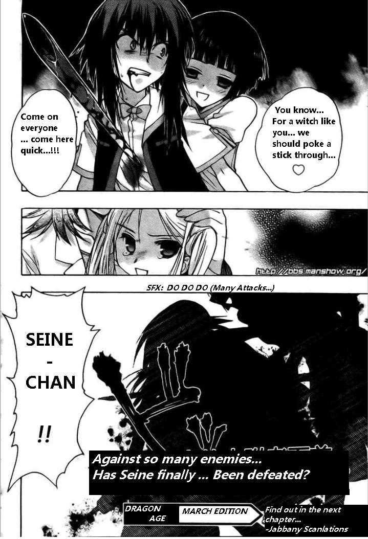 Hekikai no AiON Chapter 19 page 38 - Chapter 19: Anger