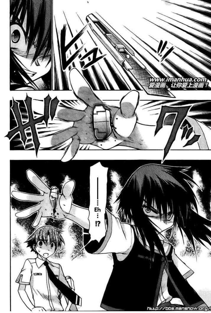 Hekikai no AiON Chapter 19 page 6 - Chapter 19: Anger