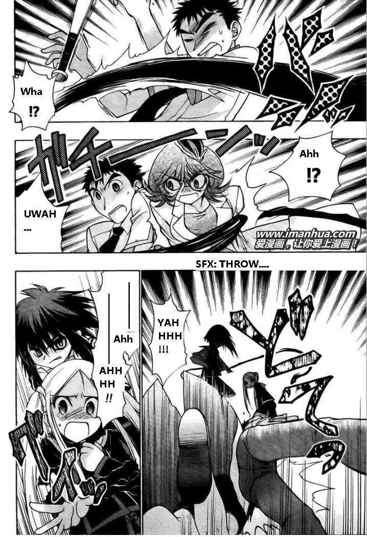 Hekikai no AiON Chapter 19 page 8 - Chapter 19: Anger
