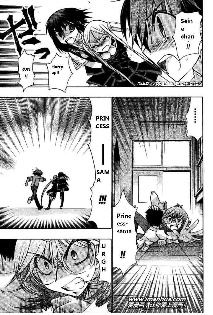 Hekikai no AiON Chapter 19 page 9 - Chapter 19: Anger