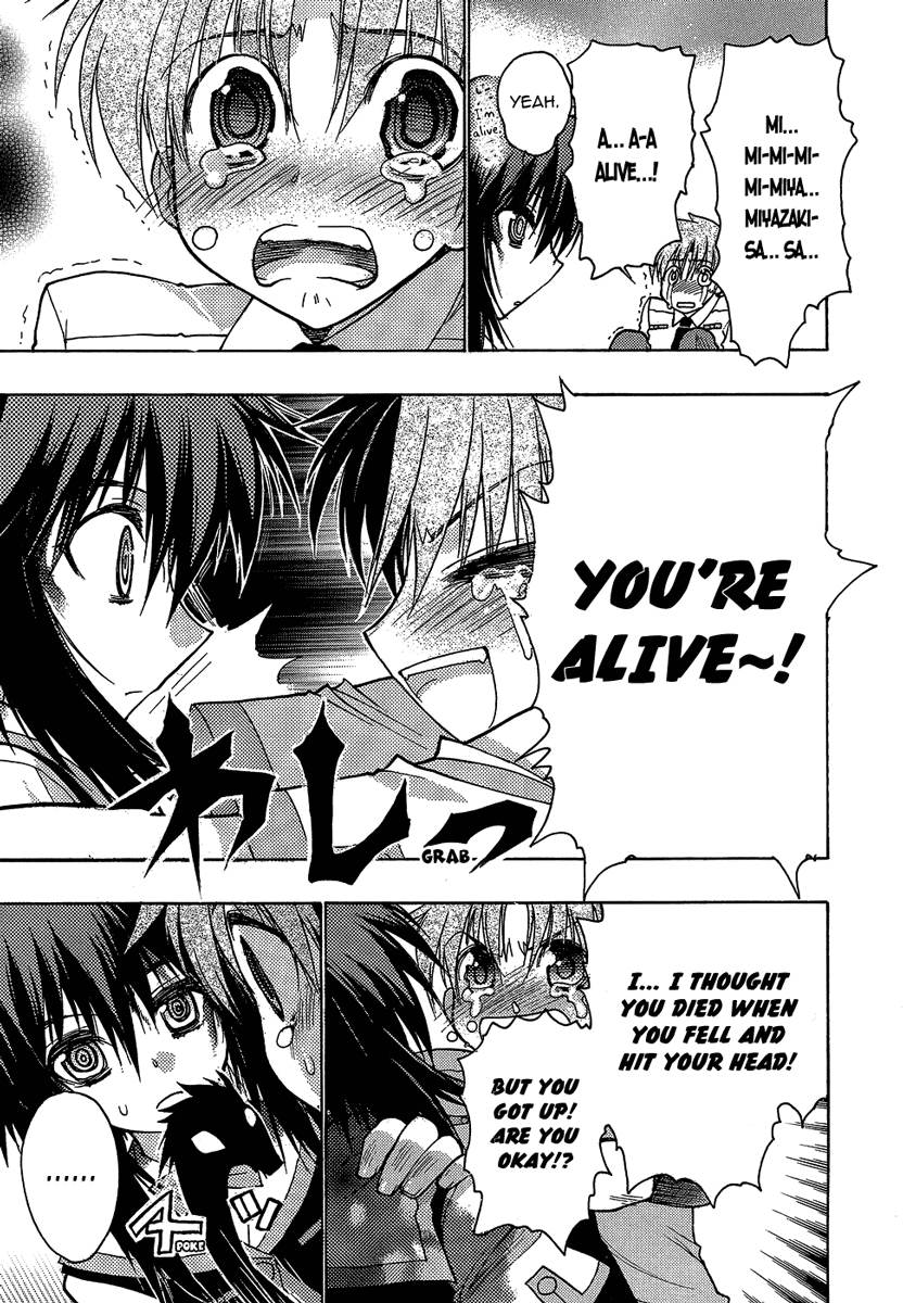 Hekikai no AiON Chapter 2 page 16 - Chapter 2: Small Fry