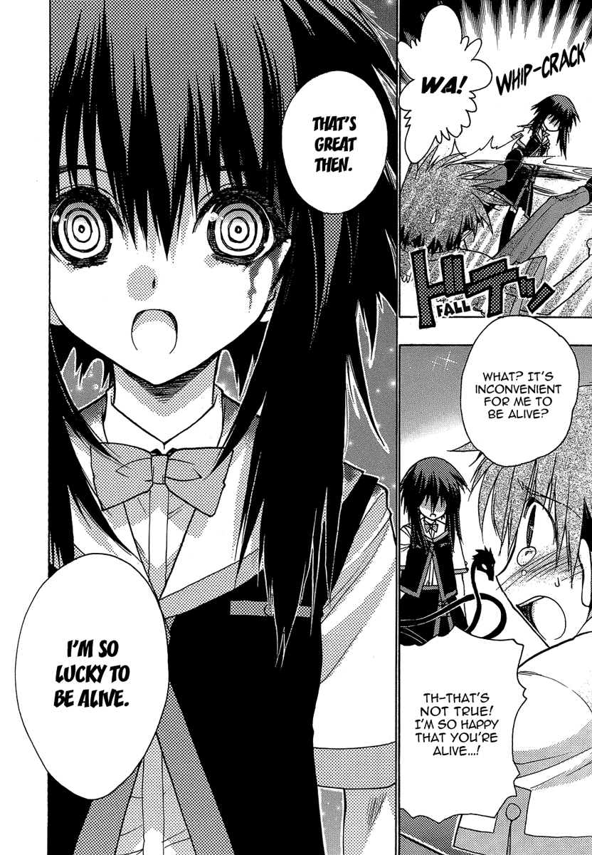 Hekikai no AiON Chapter 2 page 17 - Chapter 2: Small Fry