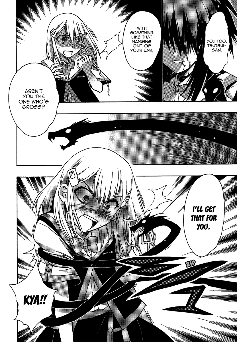 Hekikai no AiON Chapter 2 page 19 - Chapter 2: Small Fry
