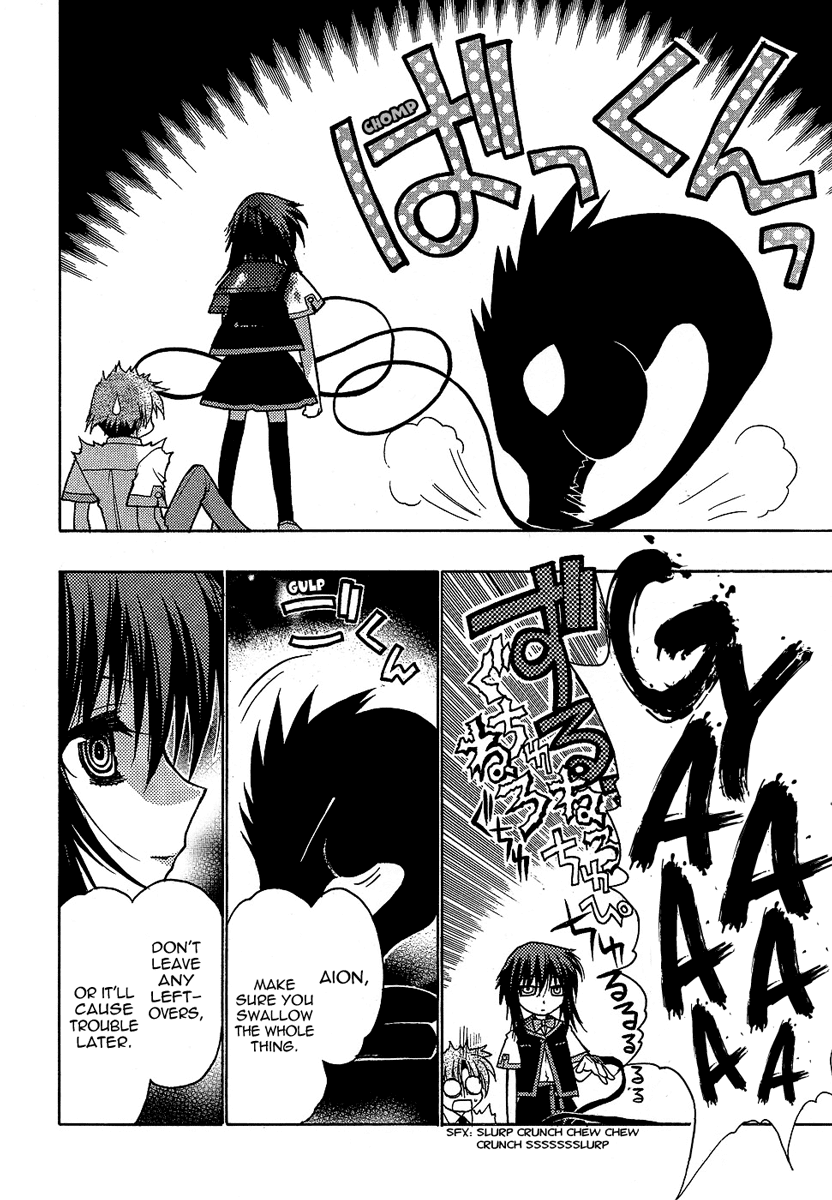 Hekikai no AiON Chapter 2 page 21 - Chapter 2: Small Fry