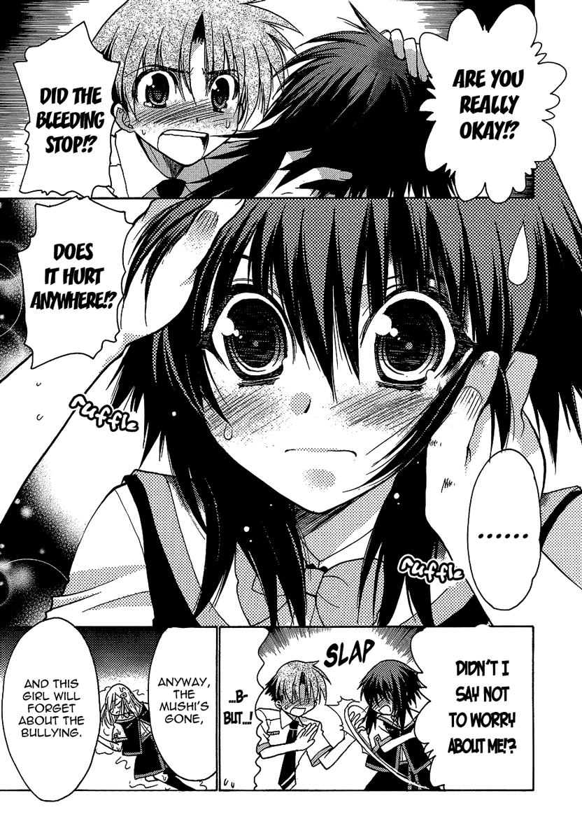 Hekikai no AiON Chapter 2 page 26 - Chapter 2: Small Fry