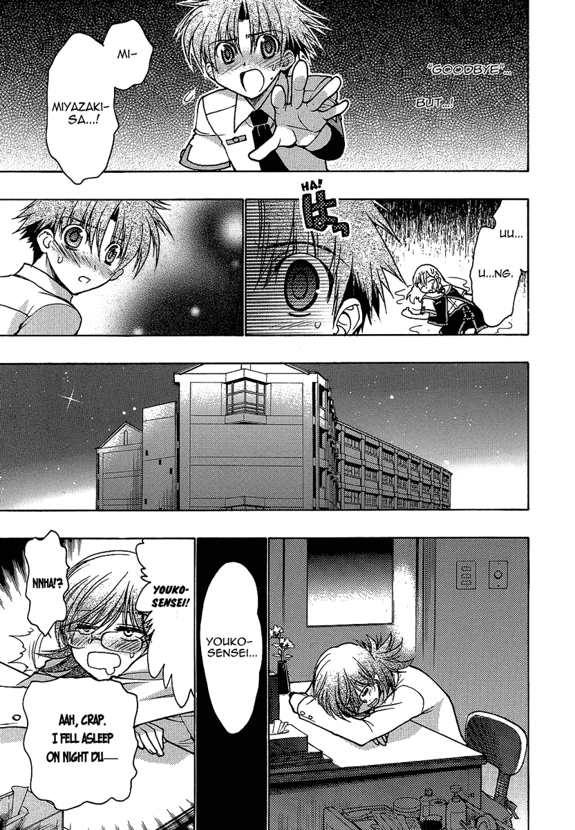 Hekikai no AiON Chapter 2 page 28 - Chapter 2: Small Fry