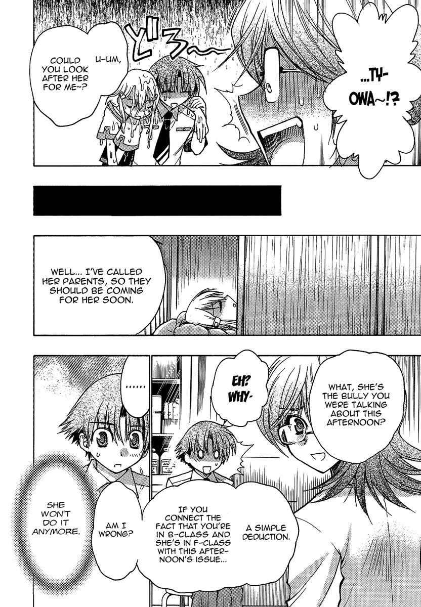 Hekikai no AiON Chapter 2 page 29 - Chapter 2: Small Fry