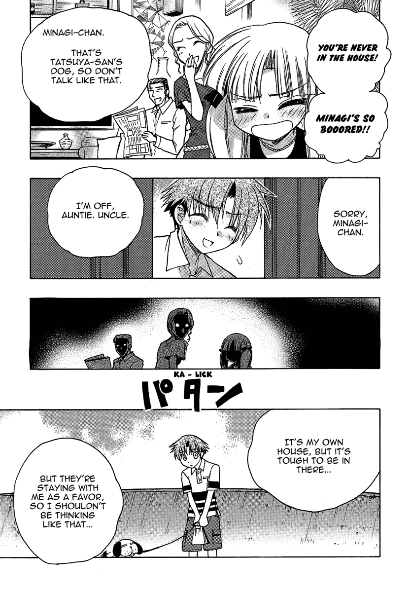 Hekikai no AiON Chapter 2 page 34 - Chapter 2: Small Fry